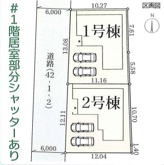 姫路市網干区坂出2期　2号棟