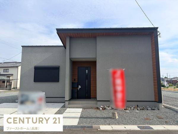姫路市網干区垣内本町　新築戸建