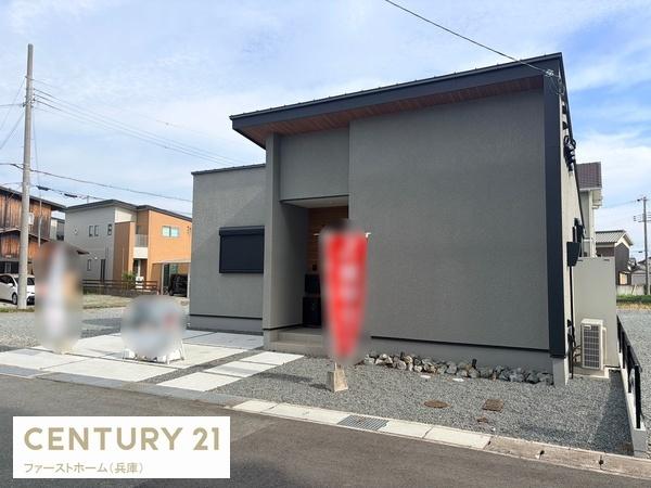 姫路市網干区垣内本町　新築戸建