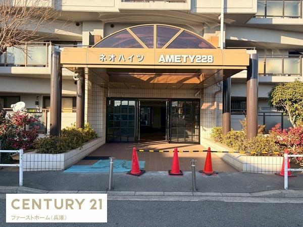 ネオハイツ姫路・アメティ２２８