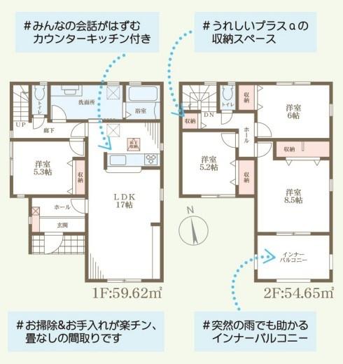 姫路市伊伝居2期1号棟
