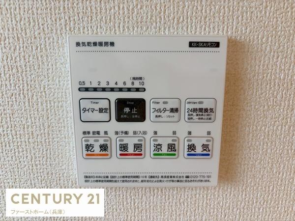 姫路市伊伝居2期1号棟