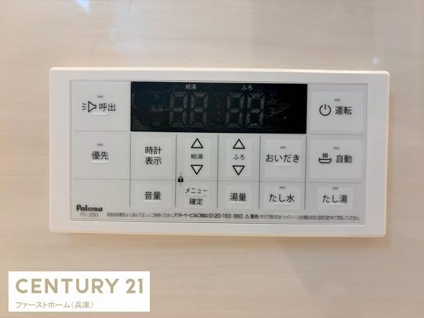 姫路市伊伝居2期1号棟