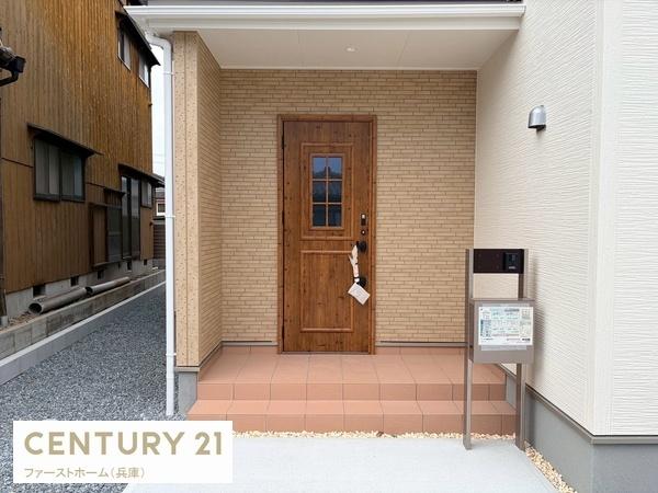 姫路市伊伝居2期1号棟