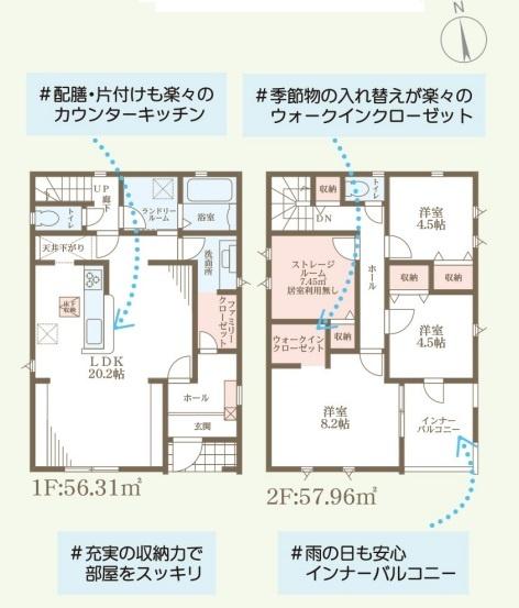姫路市伊伝居2期2号棟