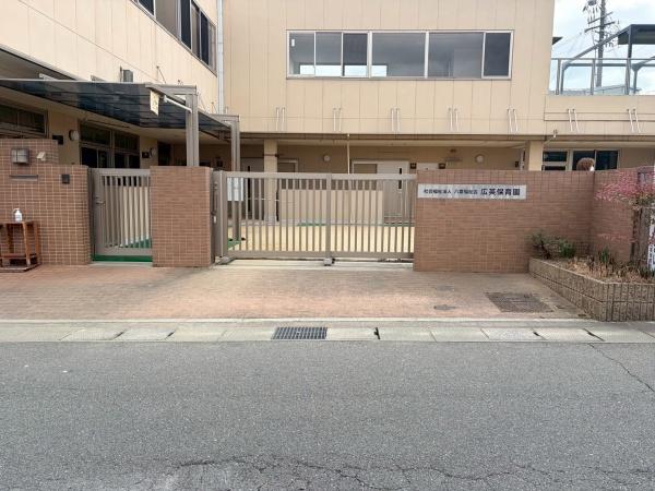 メゾンドール姫路英賀保(広英保育園)
