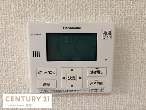 たつの市龍野町中村の中古一戸建て