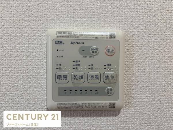 たつの市龍野町中村の中古一戸建て