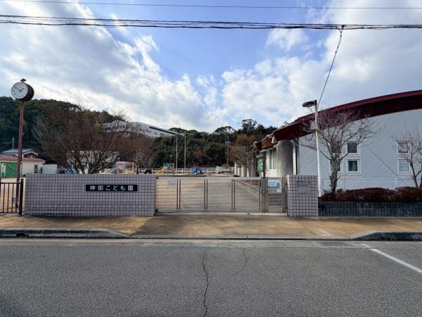 たつの市揖保川町片島の中古一戸建て(たつの市立神部こども園)