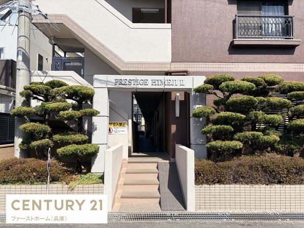 プレステージ姫路Ⅱ