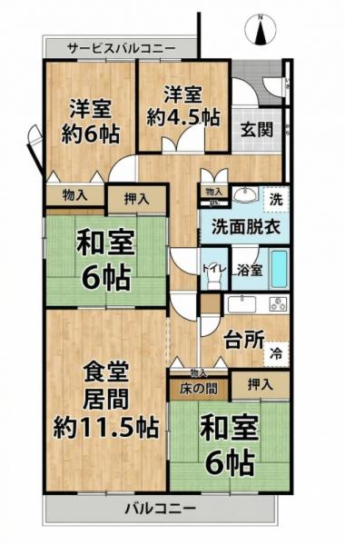 青山マンション