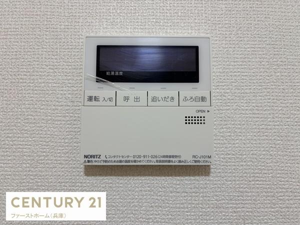 青山マンション