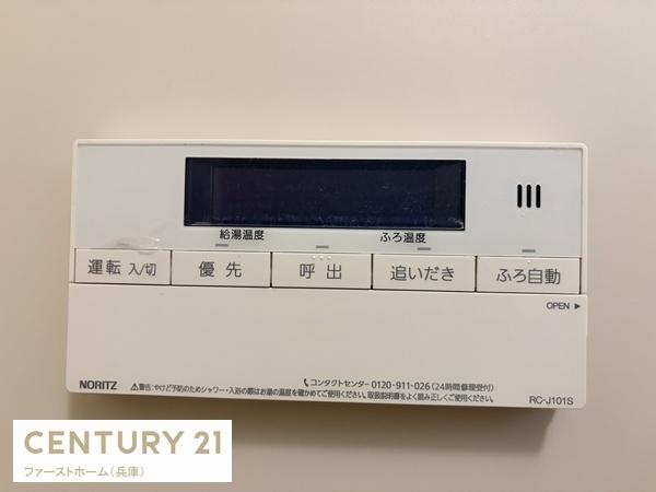 青山マンション