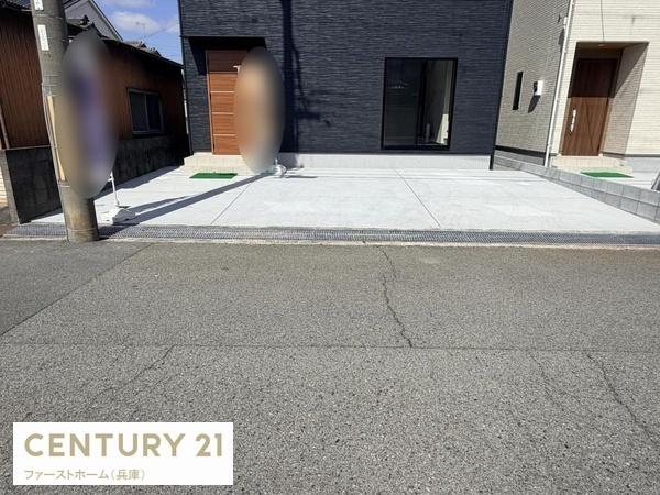 姫路市大津区天満　新築戸建　A号地