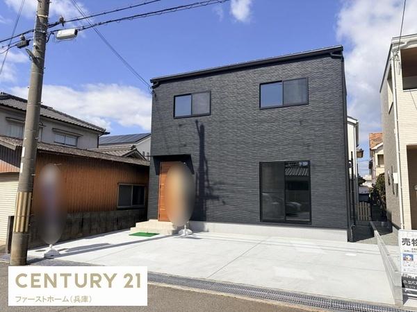 姫路市大津区天満　新築戸建　A号地