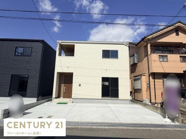 姫路市大津区天満の新築一戸建