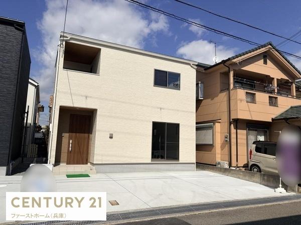 姫路市大津区天満の新築一戸建