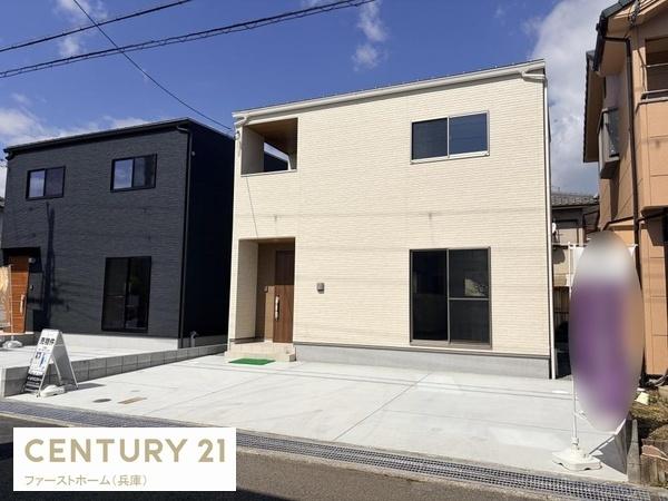 姫路市大津区天満の新築一戸建