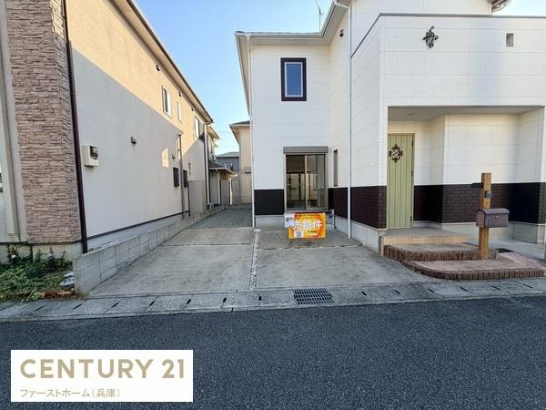 姫路市広畑区蒲田２丁目の中古一戸建て