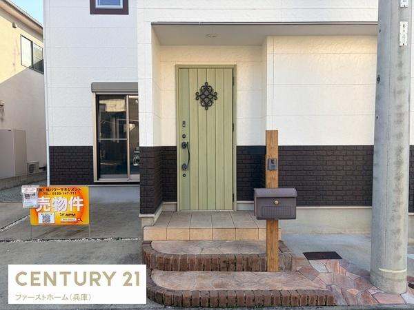 姫路市広畑区蒲田２丁目の中古一戸建て