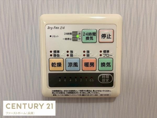 姫路市広畑区蒲田２丁目の中古一戸建て