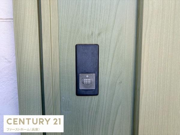 姫路市広畑区蒲田２丁目の中古一戸建て