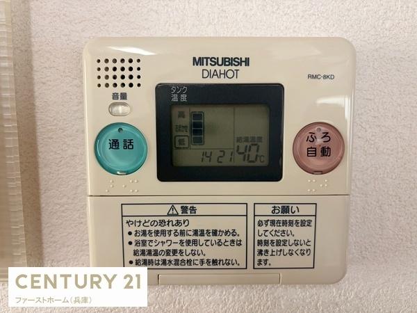 姫路市広畑区蒲田２丁目の中古一戸建て