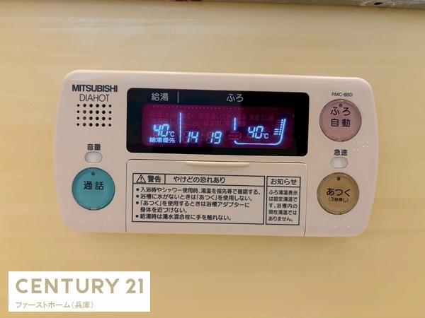 姫路市広畑区蒲田２丁目の中古一戸建て