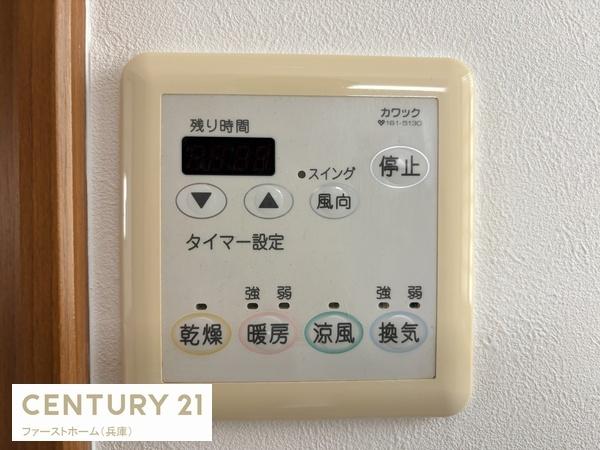 姫路市白浜町宇佐崎北１丁目の中古一戸建て