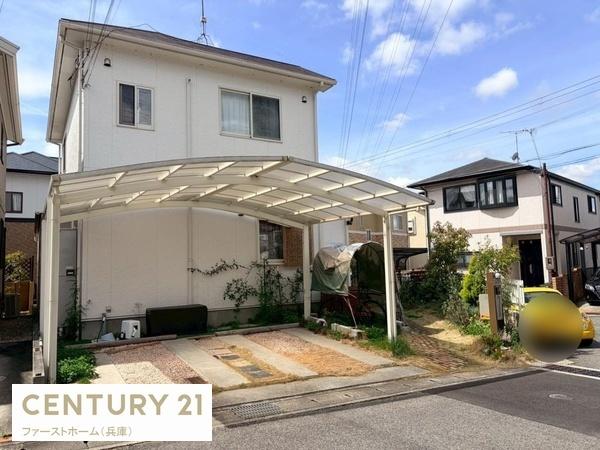 姫路市北平野５丁目の中古一戸建て