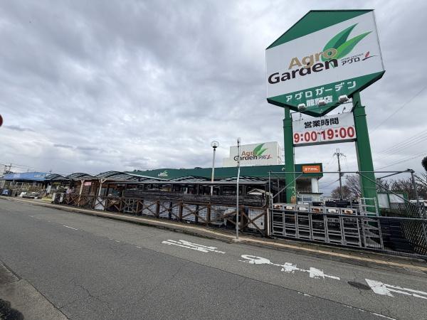 たつの市龍野町宮脇の中古一戸建て(アグロガーデン龍野店)