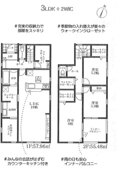 姫路市大津区恵美酒町3期　2号棟