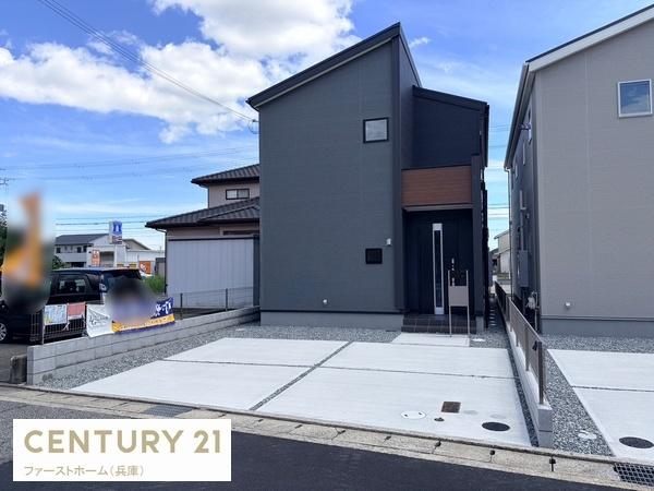 姫路市大津区恵美酒町3期　2号棟