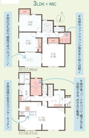 姫路市青山7期　1号棟