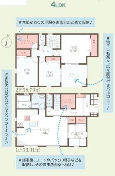 姫路市青山7期　2号棟