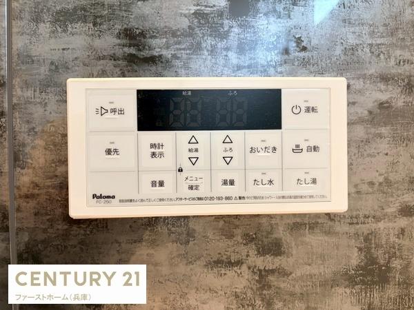 姫路市青山7期　2号棟
