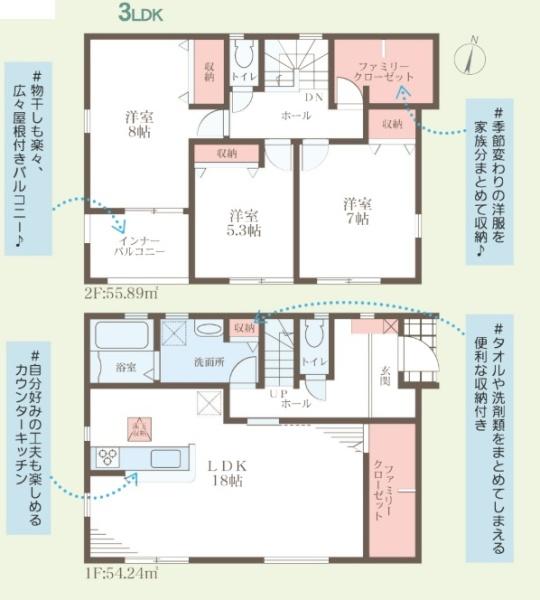 姫路市青山7期　3号棟