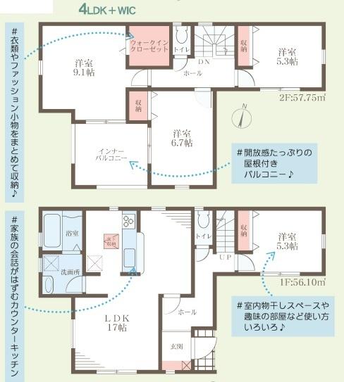 姫路市青山7期　4号棟