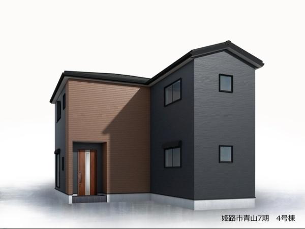 姫路市青山7期　4号棟