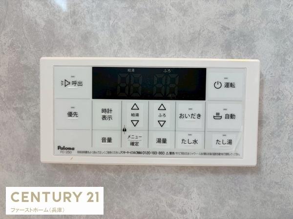 姫路市青山7期　4号棟