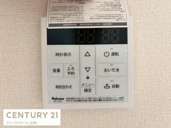 姫路市青山7期　4号棟