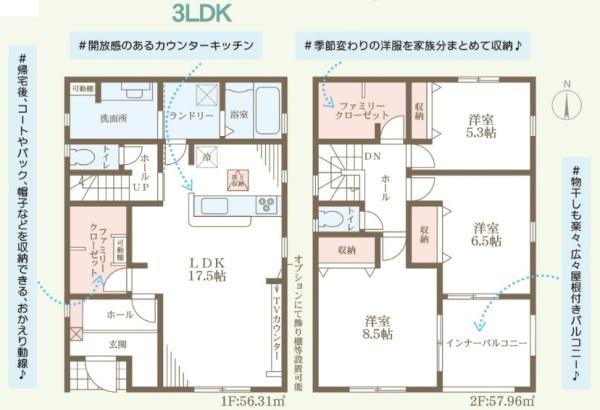 太子町佐用岡　1号棟