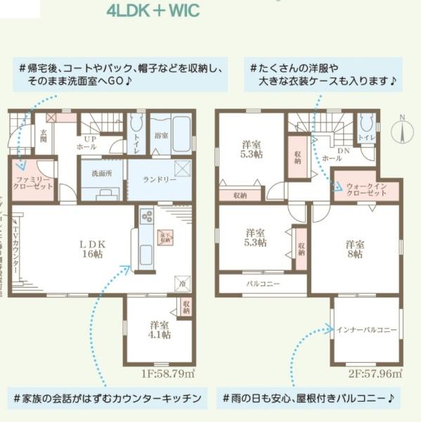 太子町佐用岡　2号棟