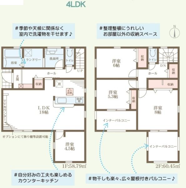 太子町佐用岡　3号棟