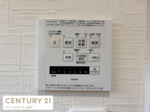 姫路市白浜町の中古一戸建て