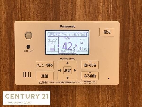 たつの市御津町苅屋の中古一戸建て