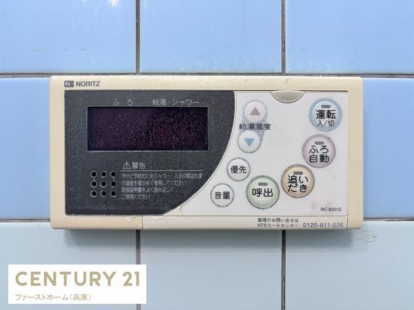 姫路市書写の中古一戸建て