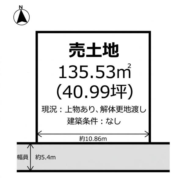 揖保郡太子町東出　土地