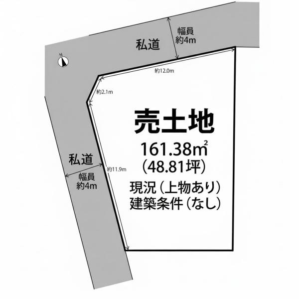 姫路市保城の売土地
