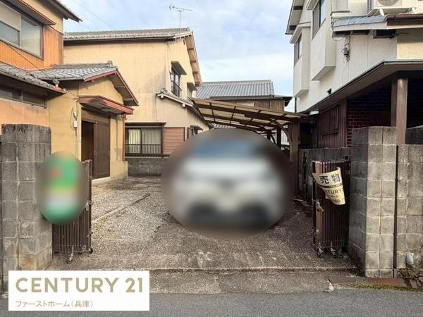 姫路市保城の土地